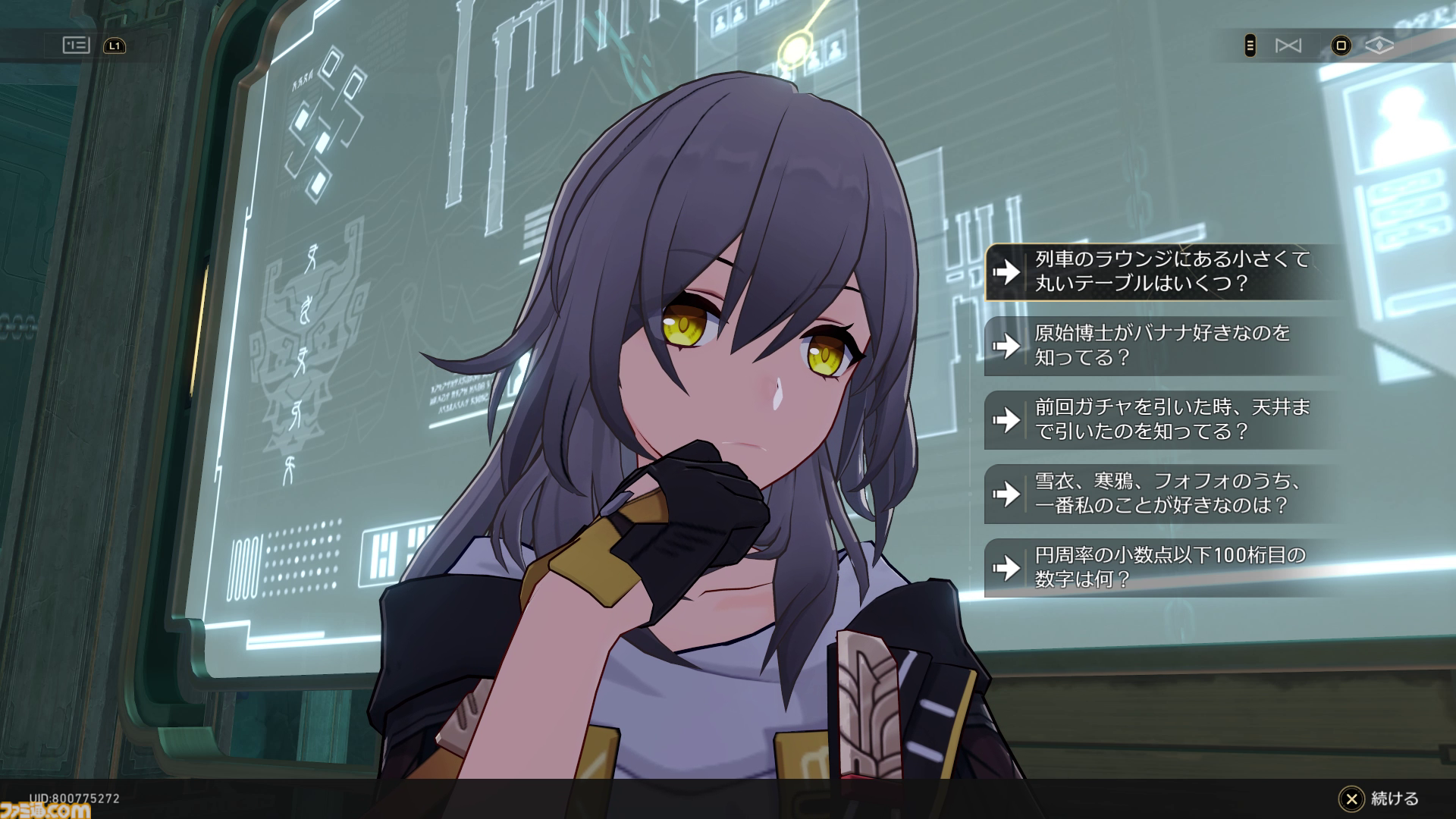 【崩壊スターレイル】幽囚獄のアチーブメントと隠しイベントを紹介。“ンナンナ”な『ゼンゼロ』ネタも登場【プレイログ#121】