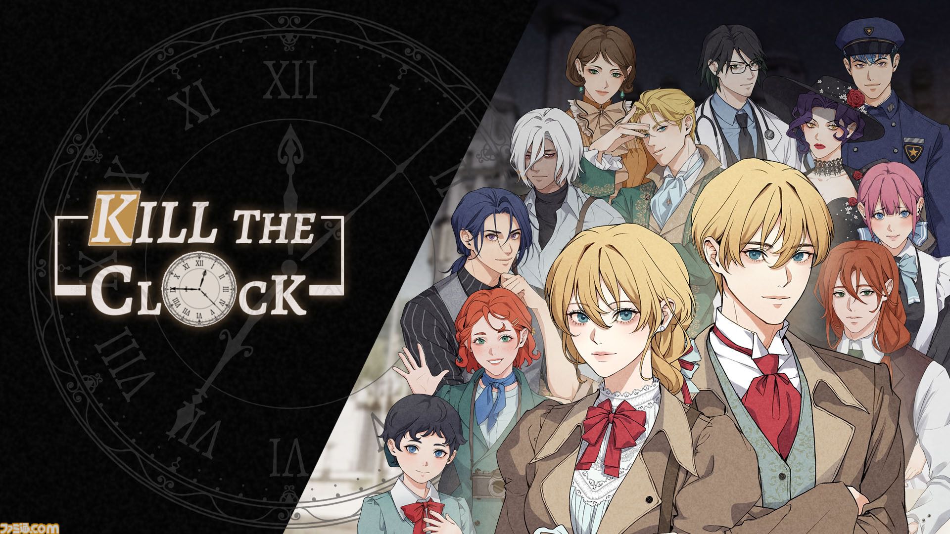 Kill The Clock』サイコロで運命が決まる事件推理アドベンチャー Kill The Clock』サイコロで運命が決まる事件推理アドベンチャー