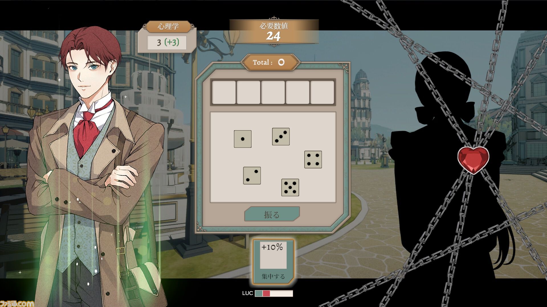 Kill The Clock』サイコロで運命が決まる事件推理アドベンチャー Kill The Clock』サイコロで運命が決まる事件推理アドベンチャー