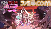 さくらみこが主役の弾幕シューティング『エリート陰陽師みこ』体験版配信。悪霊に憑りつかれたホロライブメンバーを救い出せ