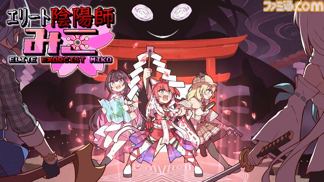 さくらみこが主役の弾幕シューティング『エリート陰陽師みこ』体験版配信。悪霊に憑りつかれたホロライブメンバーを救い出せ