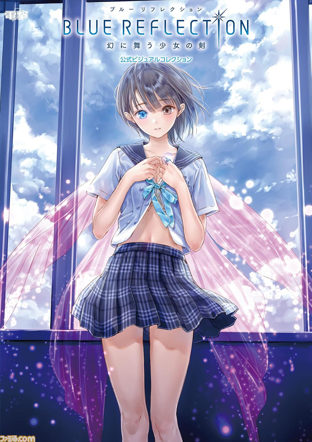 Kindleで『ライザのアトリエ』『ニーア オートマタ』『ペルソナ5』などのゲーム画集や設定資料集がお買い得。最大70％オフの夏セールが開催中