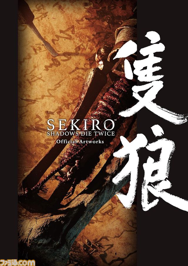 Kindleで『ライザのアトリエ』『ニーア オートマタ』『ペルソナ5』などのゲーム画集や設定資料集がお買い得。最大70％オフの夏セールが開催中