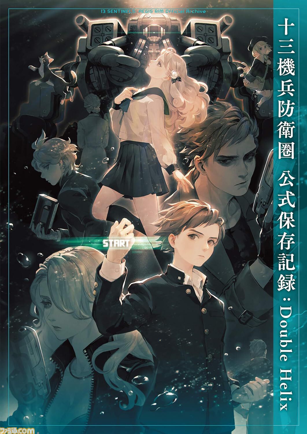 Kindleで『ライザのアトリエ』『ニーア オートマタ』『ペルソナ5』などのゲーム画集や設定資料集がお買い得。最大70％オフの夏セールが開催中
