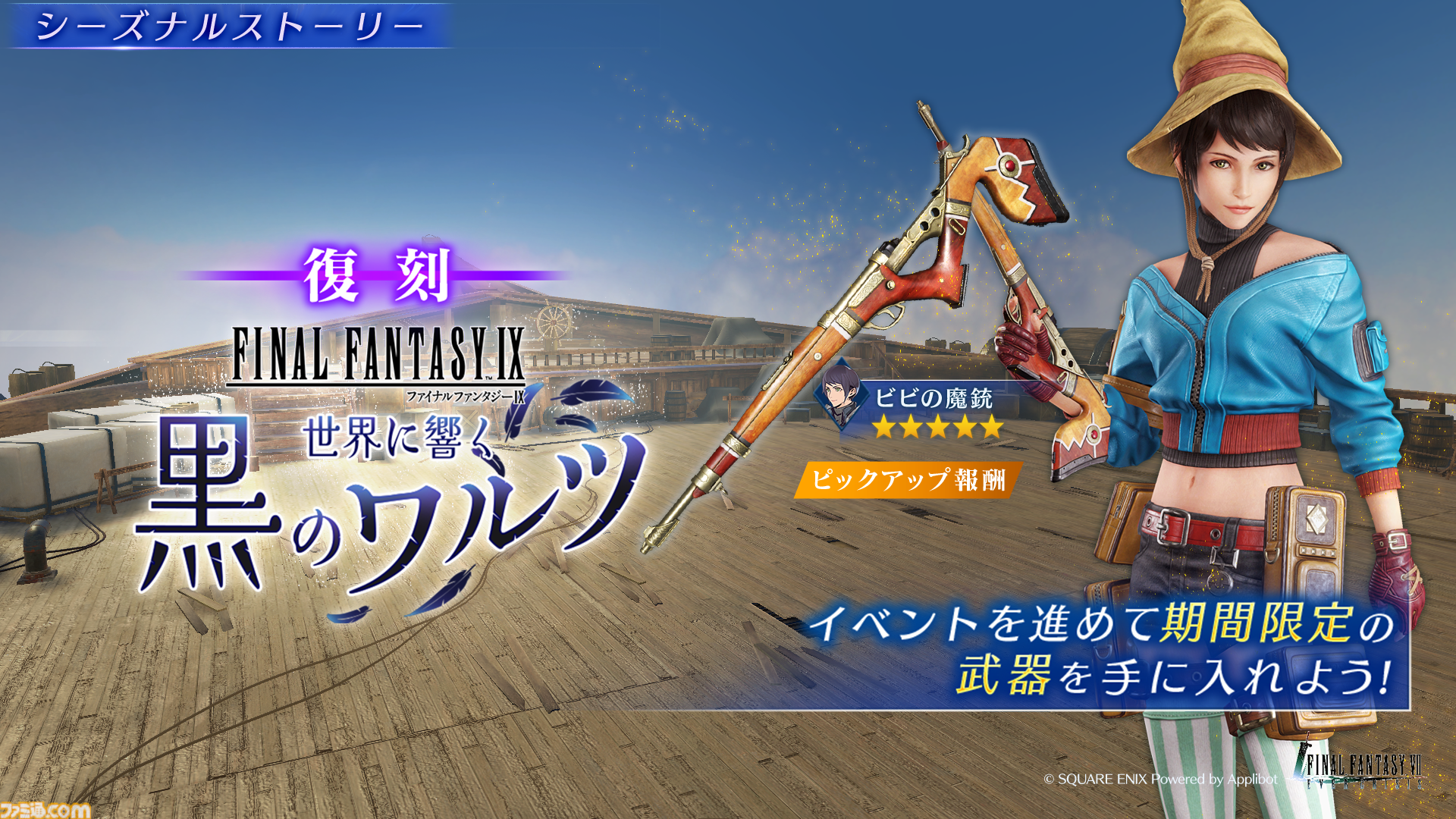 FINAL FANTASY まとめ売り Play Arts Kai Cloud Strife Figure Version 2 Final Fantasy