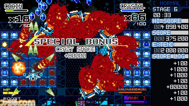 近接バトル重視のシューティング『クリスタルブレイカー』体験版が公開。ステージ2までプレイ可能で開発の進捗に併せて体験版もアップデート予定