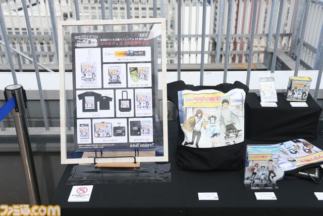 『シュタゲ』今井麻美さん（牧瀬紅莉栖役）が作品や秋葉原の思い出を語る。秋葉原ラジオ会館リニューアル10周年記念セレモニーリポート
