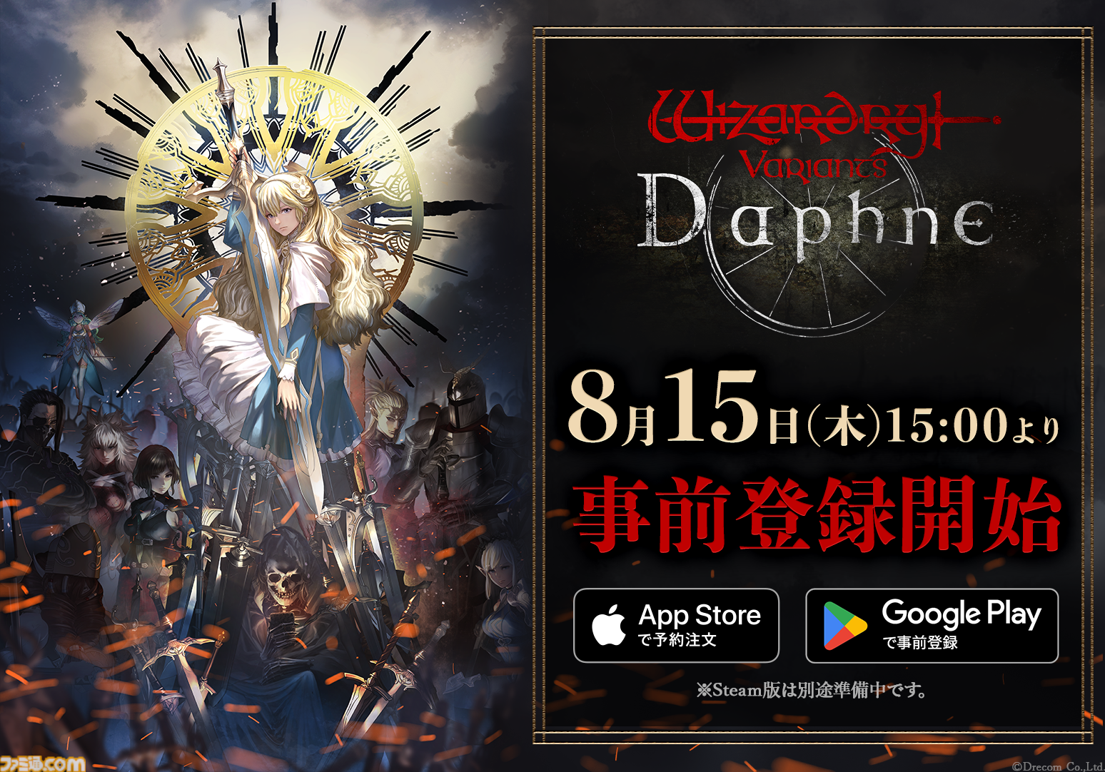 ウィザードリィ大事典 Scenario#1〉〉〉C.D.S. ☆希少☆ ウィザードリィ大事典 Scenario#1〉〉〉C.D.S. ☆初版☆