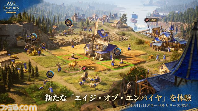『エイジ・オブ・エンパイア モバイル』10月17日に全世界同時リリース。文明を発展させて自分の帝国を築く名作リアルタイムストラテジーがスマホに登場