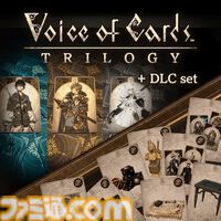 『ライブアライブ』60%オフ、『ライフ イズ ストレンジ』リマスター版50％オフ。スクエニセールがニンテンドーeショップ、PSストアで開催中