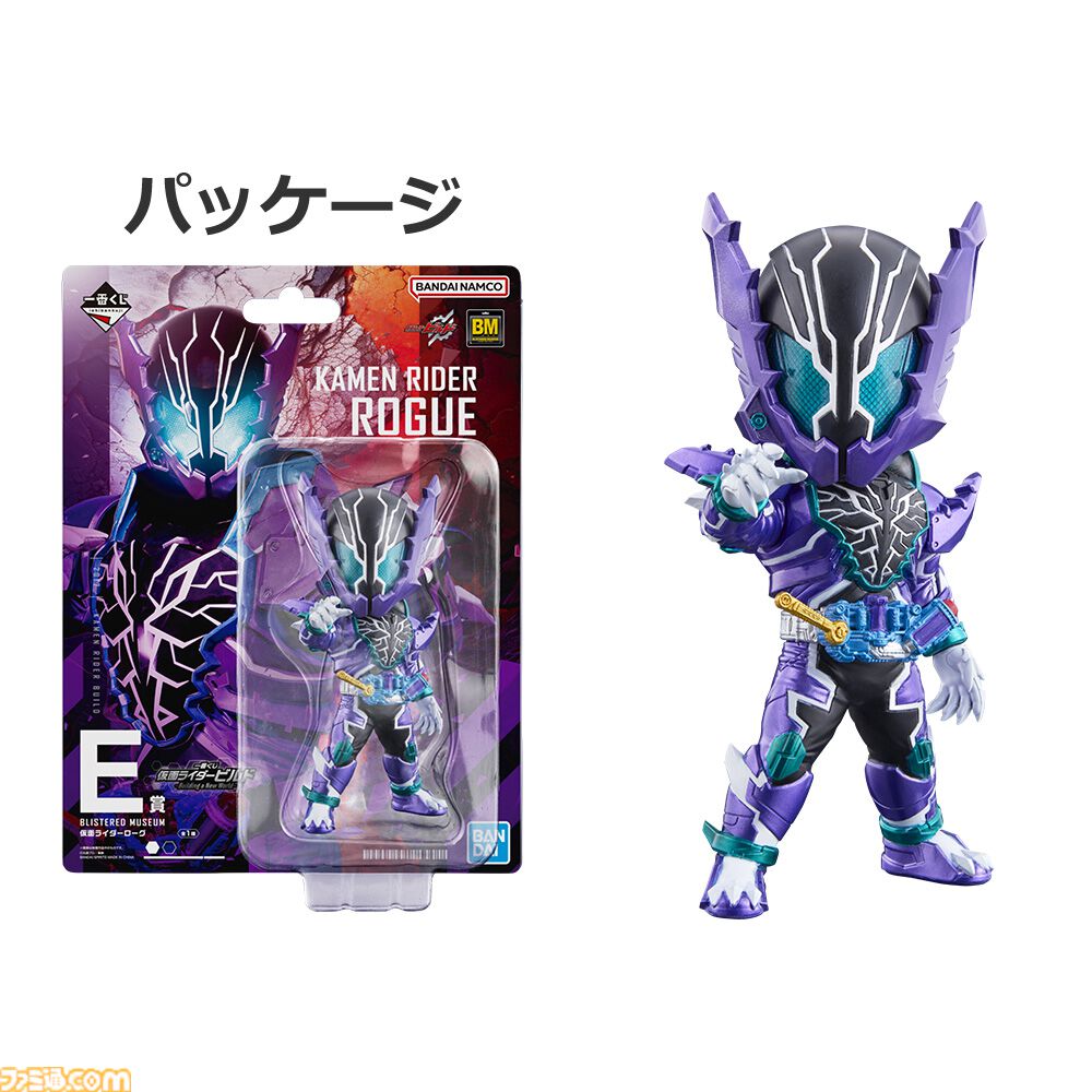 画像ページ (3/8) 『仮面ライダービルド』新作一番くじが本日（8/16）発売。大迫力のフィギュアをはじめ、猿渡ファームや難波重工のタオル、変身アイテムキーホルダーが登場  | ゲーム・エンタメ最新情報のファミ通.com