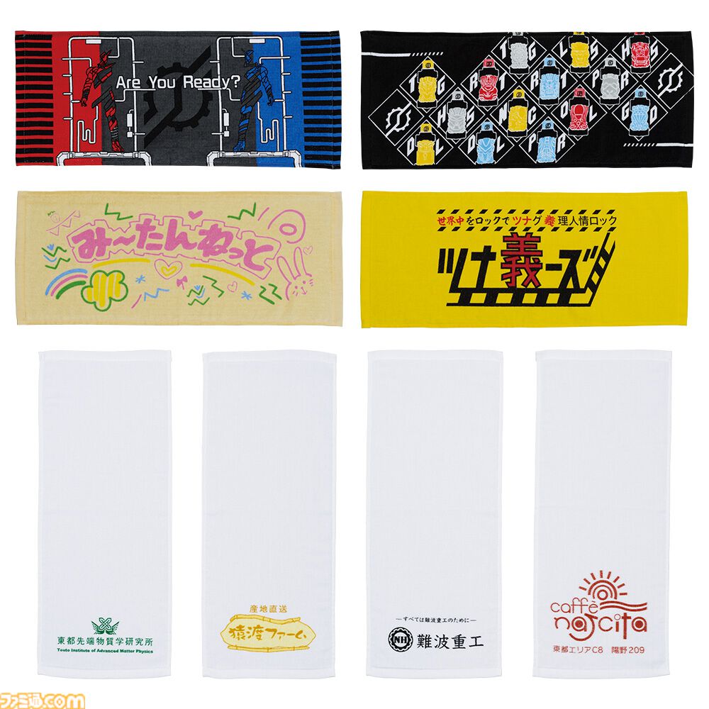 一番くじ　仮面ライダービルド　F.G.H賞28点まとめ売り 仮面ライダービルド』新作一番くじが本日（8/16）発売。大迫力の