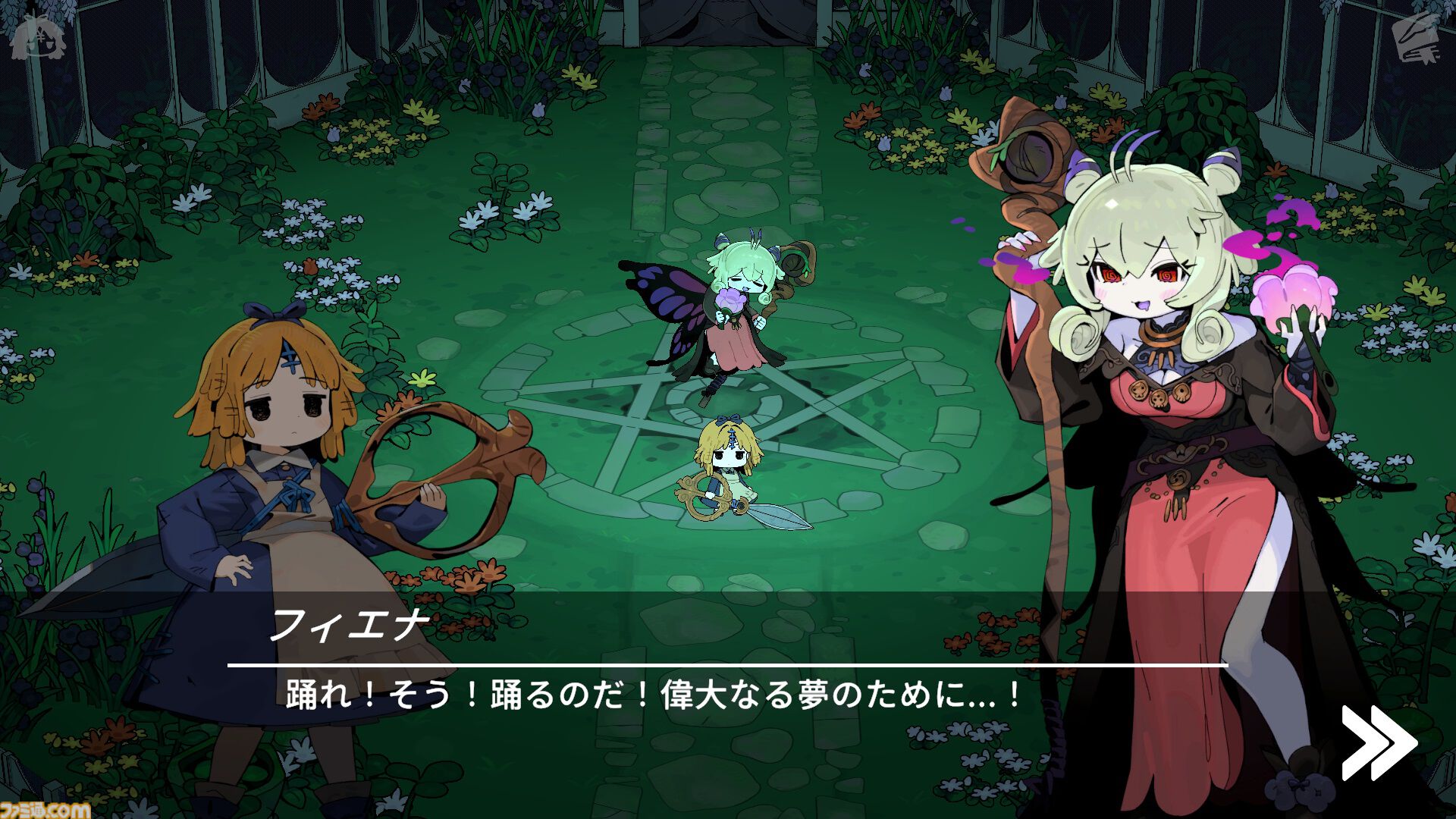 魔女の庭』不気味さ漂う世界観がポップなイラストで描かれるローグ