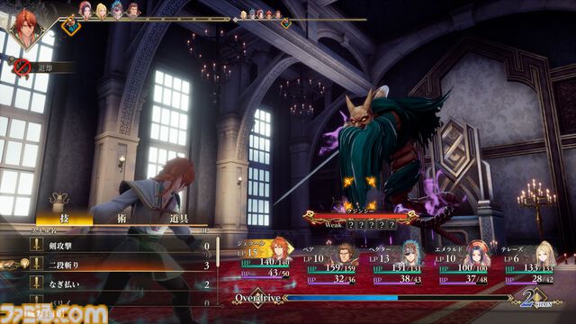 いま見てもオリジナリティ溢れる『ロマサガ2』の魅力をそのままに、遊びやすく。悩んだら河津氏のお告げを聞く!? リメイク版プロデューサーインタビュー