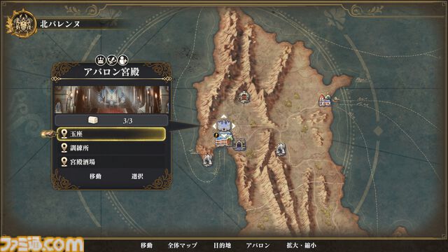 いま見てもオリジナリティ溢れる『ロマサガ2』の魅力をそのままに、遊びやすく。悩んだら河津氏のお告げを聞く!? リメイク版プロデューサーインタビュー