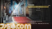 いま見てもオリジナリティ溢れる『ロマサガ2』の魅力をそのままに、遊びやすく。悩んだら河津氏のお告げを聞く!? リメイク版プロデューサーインタビュー