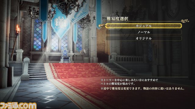 いま見てもオリジナリティ溢れる『ロマサガ2』の魅力をそのままに、遊びやすく。悩んだら河津氏のお告げを聞く!? リメイク版プロデューサーインタビュー