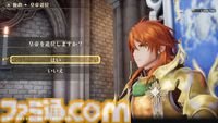 いま見てもオリジナリティ溢れる『ロマサガ2』の魅力をそのままに、遊びやすく。悩んだら河津氏のお告げを聞く!? リメイク版プロデューサーインタビュー