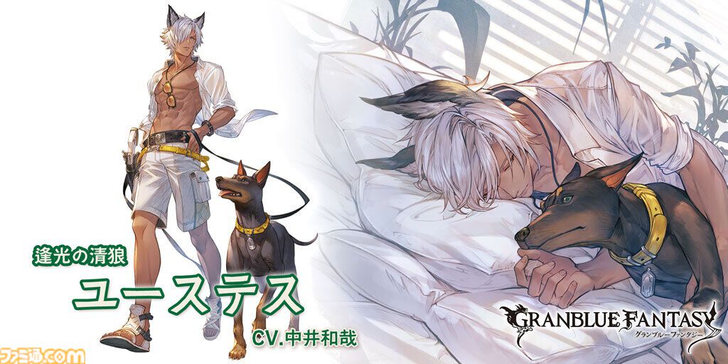 グラブル』浴衣バージョンのアグロヴァル登場（8月16日より）にあわせて、これまでに登場した男性キャラクターの水着・浴衣バージョンをピックアップしてご紹介  | ゲーム・エンタメ最新情報のファミ通.com