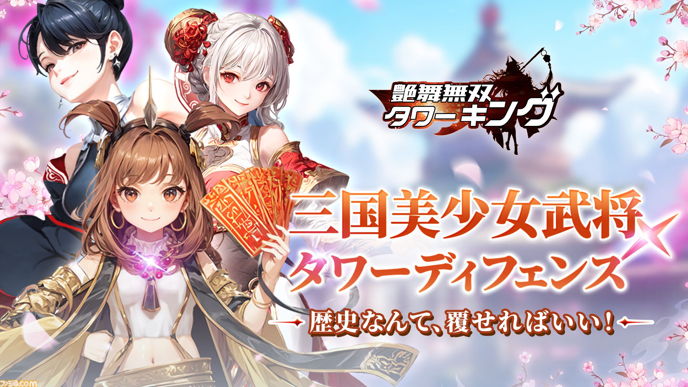 攻略本 ガンダム 美少女ゲーム ウラワザ王 三國無双 北斗無双