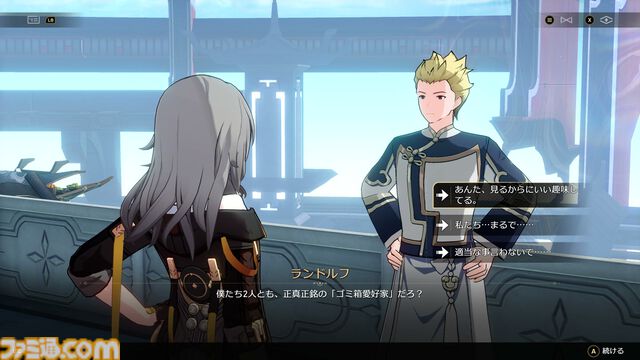 【崩壊スターレイル】イベント“憶質・スナップショット計画”でベスト・オブ・ゴミ箱を選定【プレイログ#122】