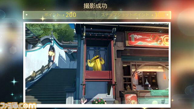 【崩壊スターレイル】イベント“憶質・スナップショット計画”でベスト・オブ・ゴミ箱を選定【プレイログ#122】