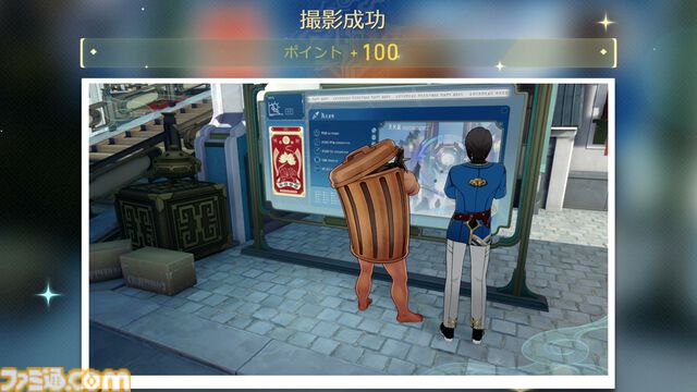 【崩壊スターレイル】イベント“憶質・スナップショット計画”でベスト・オブ・ゴミ箱を選定【プレイログ#122】