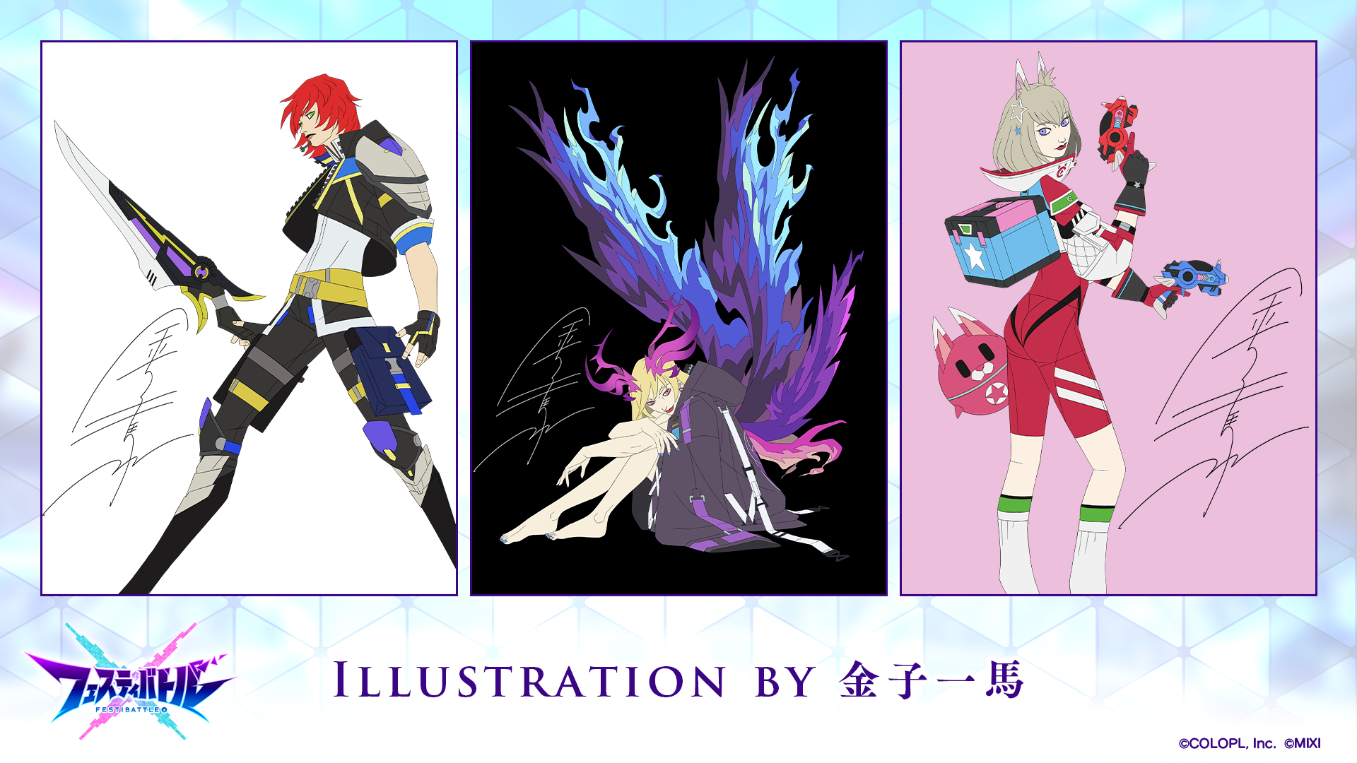 ロッキンジェリービーンHanshin Tigers アートプリント フレーム付き