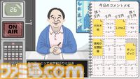 世論操作系アドベンチャー『コメンテーター』が開発中。スポンサーや視聴者に“忖度”しなければ即・解雇。報道をめぐる“不都合な真実”を表現