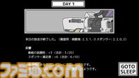 世論操作系アドベンチャー『コメンテーター』が開発中。スポンサーや視聴者に“忖度”しなければ即・解雇。報道をめぐる“不都合な真実”を表現