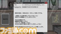 世論操作系アドベンチャー『コメンテーター』が開発中。スポンサーや視聴者に“忖度”しなければ即・解雇。報道をめぐる“不都合な真実”を表現