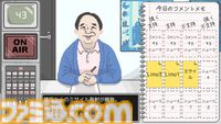 世論操作系アドベンチャー『コメンテーター』が開発中。スポンサーや視聴者に“忖度”しなければ即・解雇。報道をめぐる“不都合な真実”を表現
