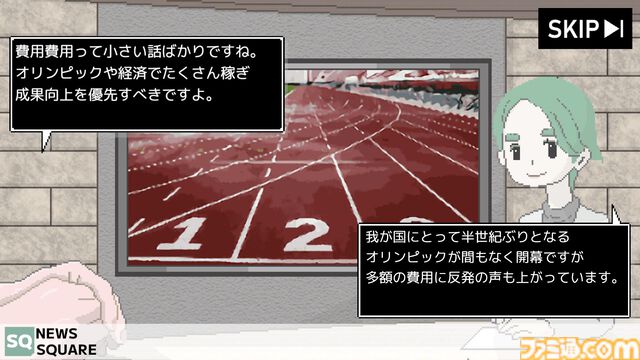 世論操作系アドベンチャー『コメンテーター』が開発中。スポンサーや視聴者に“忖度”しなければ即・解雇。報道をめぐる“不都合な真実”を表現