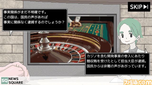 世論操作系アドベンチャー『コメンテーター』が開発中。スポンサーや視聴者に“忖度”しなければ即・解雇。報道をめぐる“不都合な真実”を表現