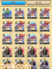 『ドラクエウォーク』スペシャルウォークDAY結果報告と最近の実装こころ傾向からの新武器を予想してみます！【プレイ日記第715回】