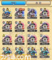 『ドラクエウォーク』スペシャルウォークDAY結果報告と最近の実装こころ傾向からの新武器を予想してみます！【プレイ日記第715回】