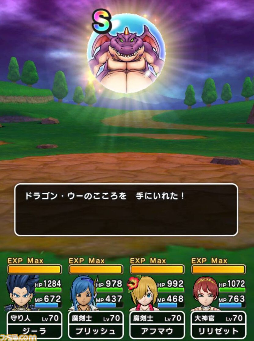 『ドラクエウォーク』スペシャルウォークDAY結果報告と最近の実装こころ傾向からの新武器を予想してみます！【プレイ日記第715回】