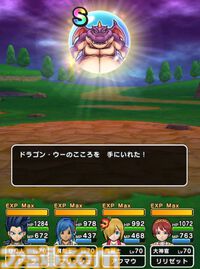『ドラクエウォーク』スペシャルウォークDAY結果報告と最近の実装こころ傾向からの新武器を予想してみます！【プレイ日記第715回】