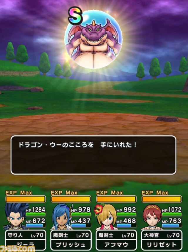 『ドラクエウォーク』スペシャルウォークDAY結果報告と最近の実装こころ傾向からの新武器を予想してみます！【プレイ日記第715回】