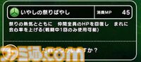 『ドラクエウォーク』スペシャルウォークDAY結果報告と最近の実装こころ傾向からの新武器を予想してみます！【プレイ日記第715回】