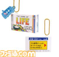 歴代『人生ゲーム』のパッケージがミニチュアになってガチャで登場。“推しのグッズを買いすぎた”など、各年代を代表するマスもデザイン