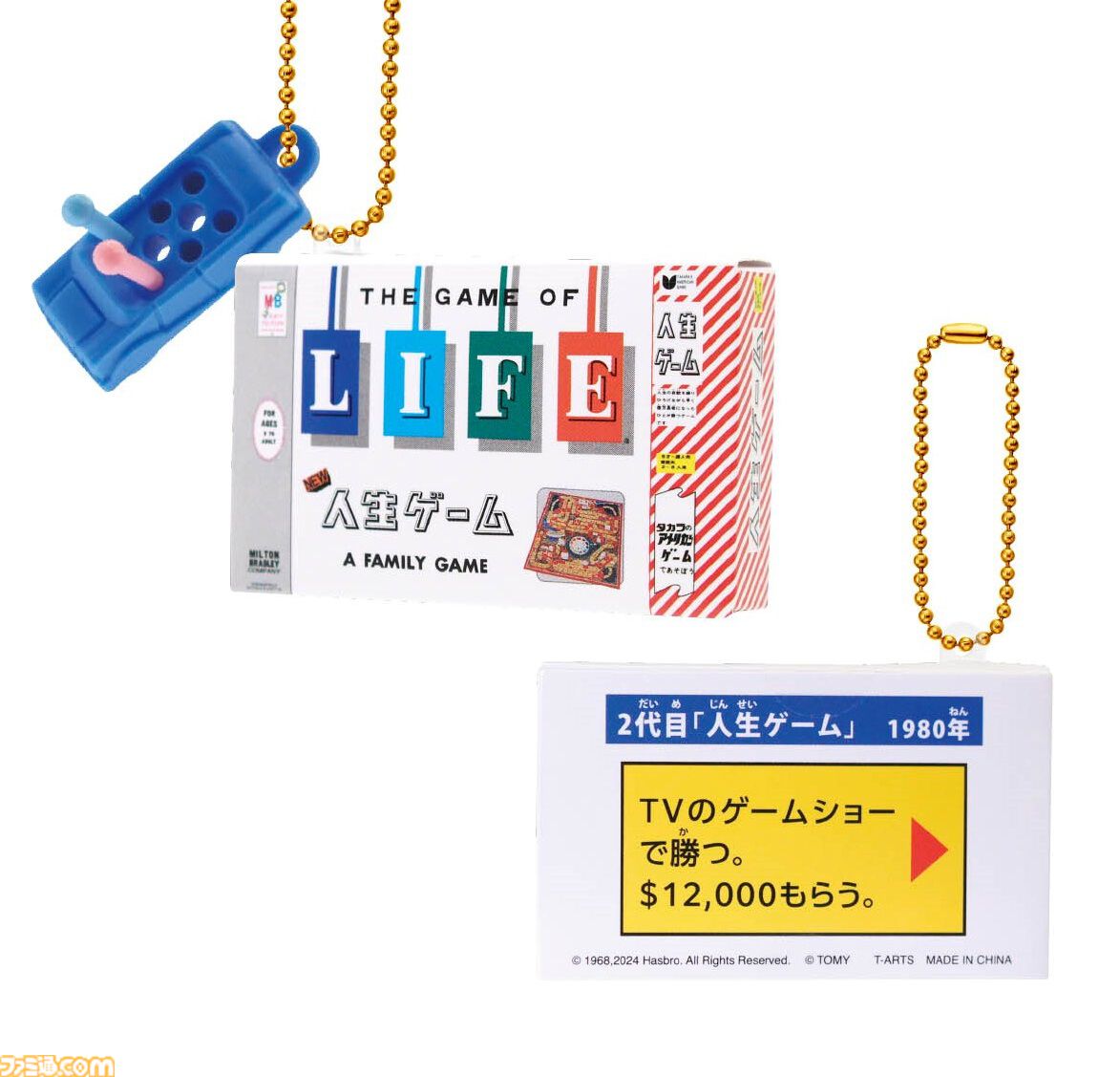 歴代『人生ゲーム』のパッケージがミニチュアになってガチャで登場。“推しのグッズを買いすぎた”など、各年代を代表するマスもデザイン