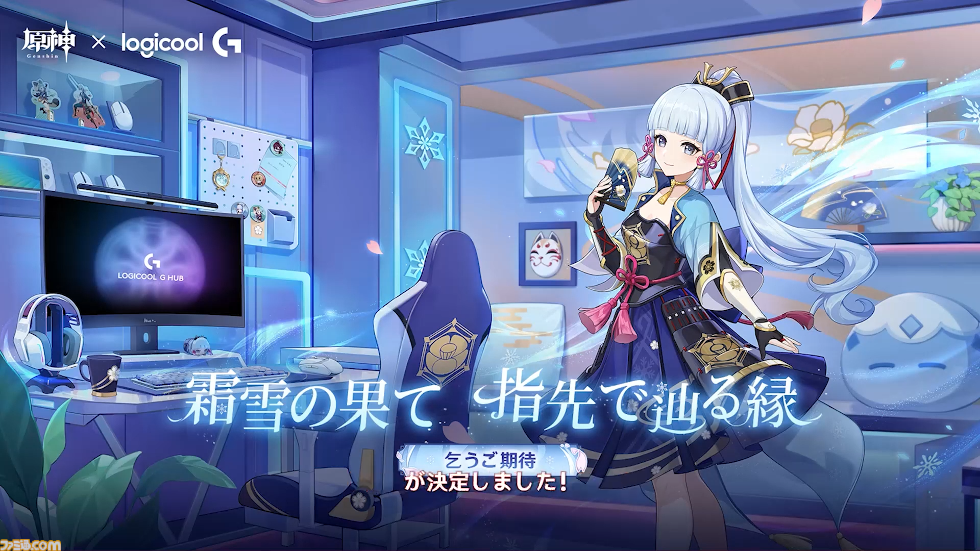 【原神】Ver.5.0公式生放送(予告番組)最新情報まとめ。新マップ“ナタ”がついに実装。新★5キャラ・ムアラニ（声：東山奈央）、キィニチ（声：杉山紀彰）も登場【Genshin】