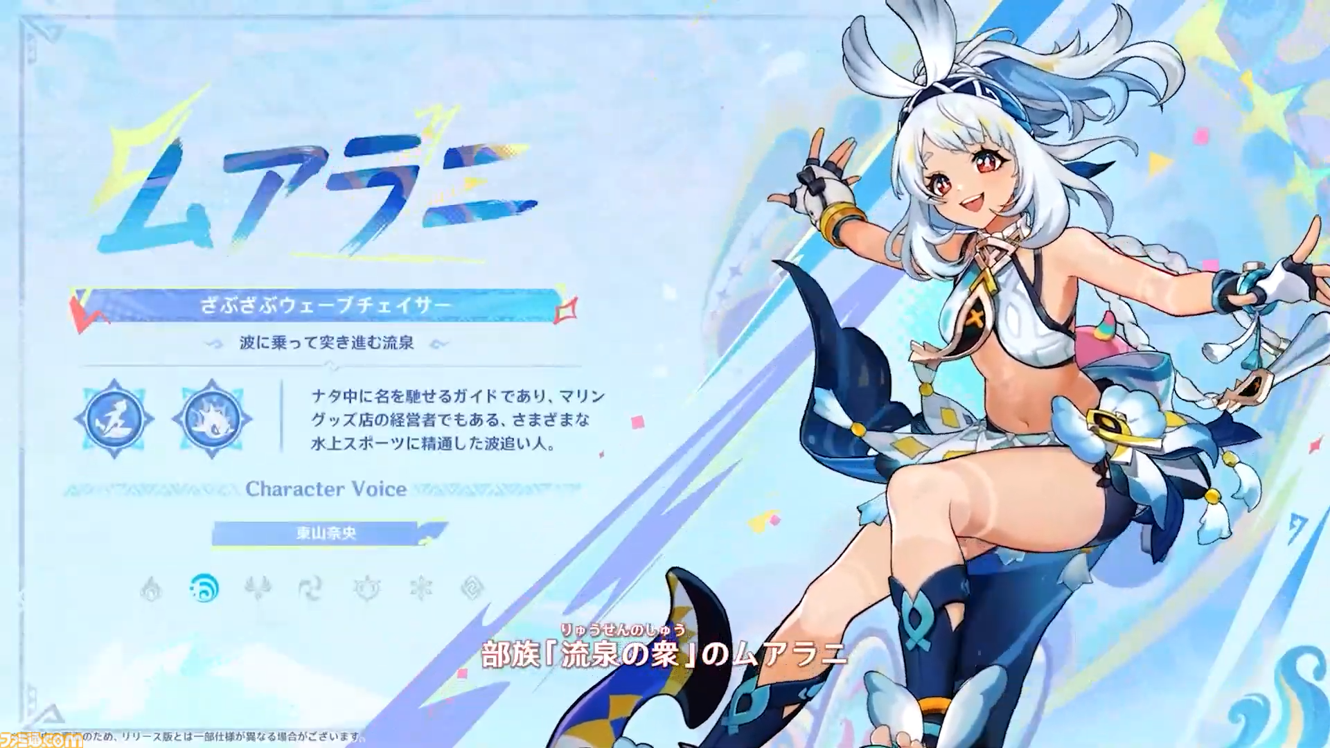 【匿名配送】 原神 まとめ売り a4315eb2985c4e24e6ed2244516dce