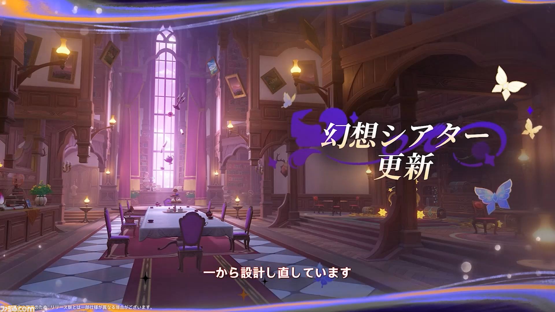 【原神】Ver.5.0公式生放送(予告番組)最新情報まとめ。新マップ“ナタ”がついに実装。新★5キャラ・ムアラニ（声：東山奈央）、キィニチ（声：杉山紀彰）も登場【Genshin】