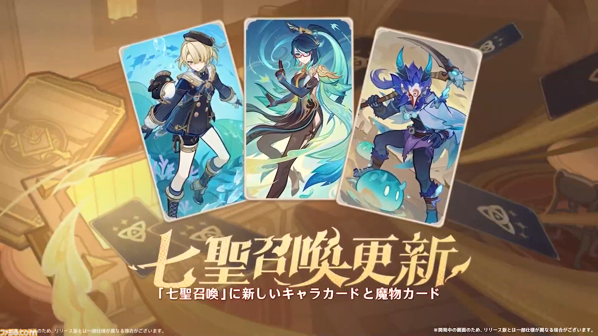 【原神】Ver.5.0公式生放送(予告番組)最新情報まとめ。新マップ“ナタ”がついに実装。新★5キャラ・ムアラニ（声：東山奈央）、キィニチ（声：杉山紀彰）も登場【Genshin】
