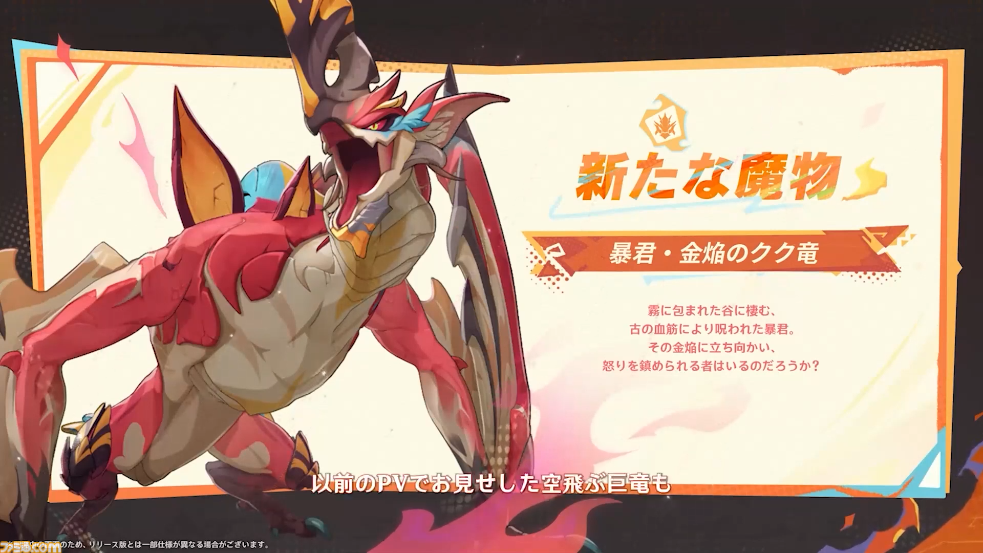 【原神】Ver.5.0公式生放送(予告番組)最新情報まとめ。新マップ“ナタ”がついに実装。新★5キャラ・ムアラニ（声：東山奈央）、キィニチ（声：杉山紀彰）も登場【Genshin】