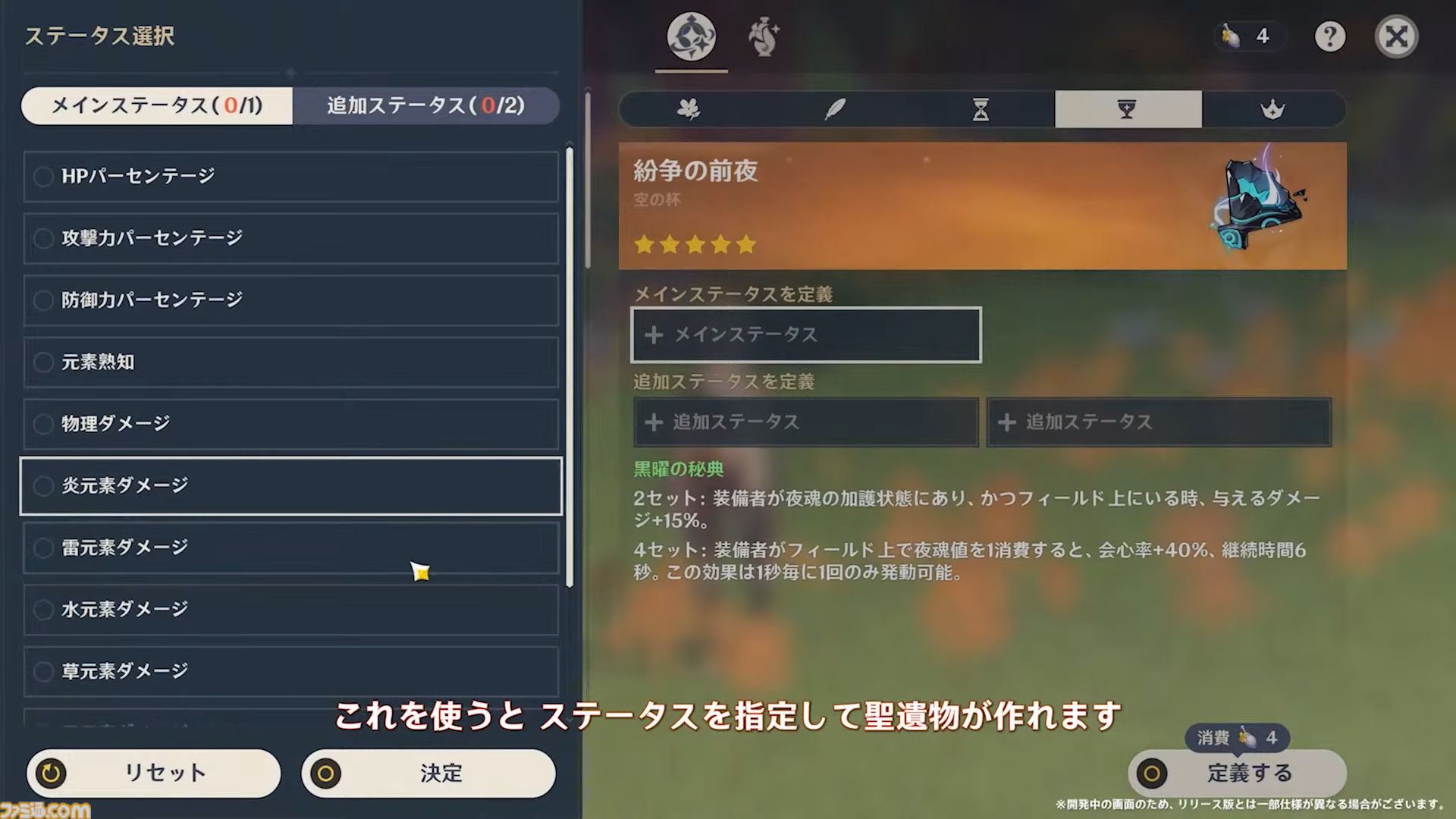 【原神】Ver.5.0公式生放送(予告番組)最新情報まとめ。新マップ“ナタ”がついに実装。新★5キャラ・ムアラニ（声：東山奈央）、キィニチ（声：杉山紀彰）も登場【Genshin】