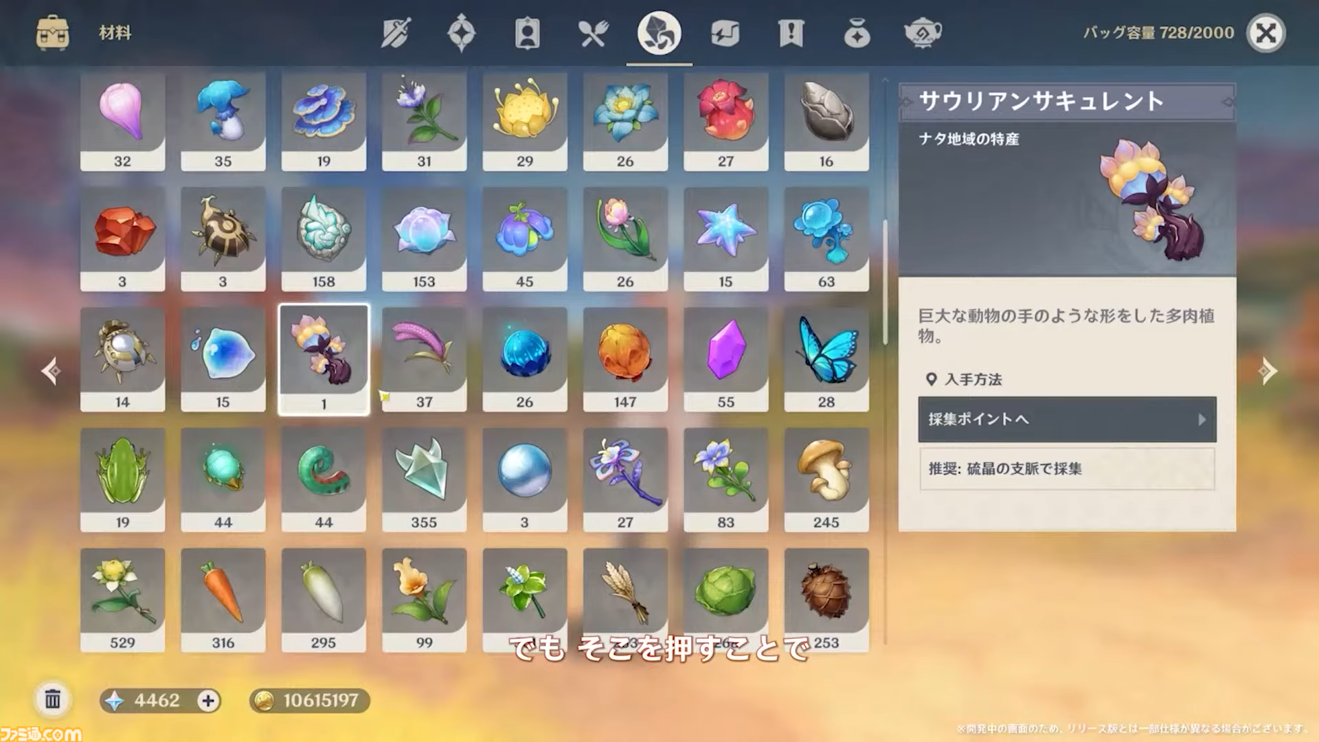 【原神】Ver.5.0公式生放送(予告番組)最新情報まとめ。新マップ“ナタ”がついに実装。新★5キャラ・ムアラニ（声：東山奈央）、キィニチ（声：杉山紀彰）も登場【Genshin】