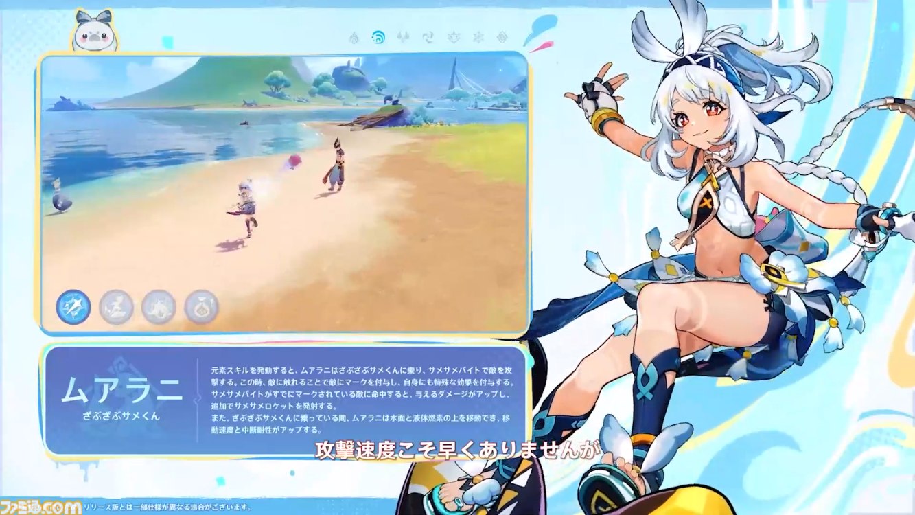 【原神】Ver.5.0公式生放送(予告番組)最新情報まとめ。新マップ“ナタ”がついに実装。新★5キャラ・ムアラニ（声：東山奈央）、キィニチ（声：杉山紀彰）も登場【Genshin】